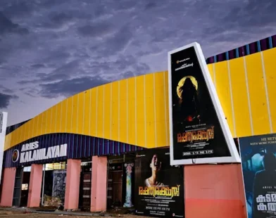aries-kalanilayam-arts-and-theatre-pvt-ltd