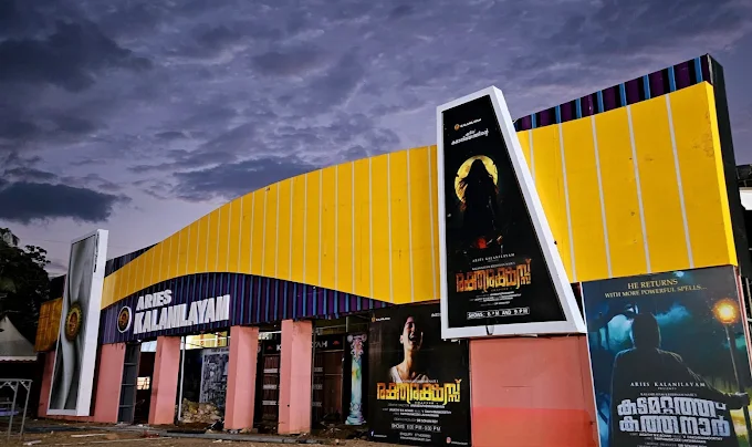 aries-kalanilayam-arts-and-theatre-pvt-ltd