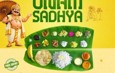 eenam-2026-season-7-onasadhya-pre-booking-ajman