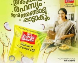 greeshma-gfo-kera-shudhi-coconut-oil-kodungallur