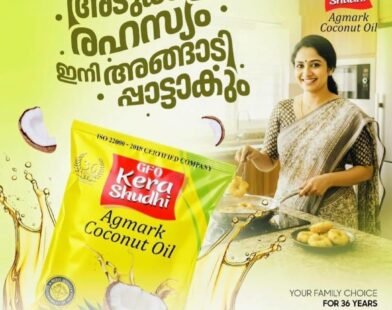 greeshma-gfo-kera-shudhi-coconut-oil-kodungallur