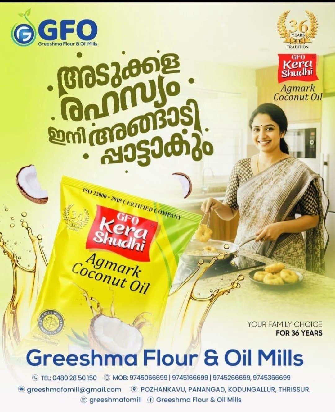 greeshma-gfo-kera-shudhi-coconut-oil-kodungallur