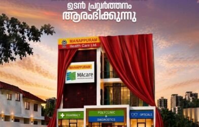 macare-super-speciality-poly-clinic-mathilakam
