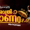 raatri-onam-season-2-al-nasr-leisureland-dubai