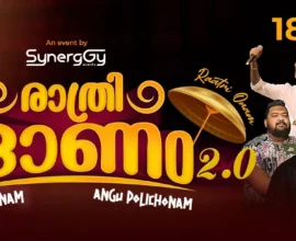 raatri-onam-season-2-al-nasr-leisureland-dubai