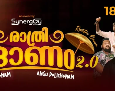 raatri-onam-season-2-al-nasr-leisureland-dubai