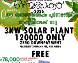 real-techno-power-solutions-kodungallur-onam-solar-offer