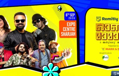 remitly-onamamangam-season-5-sharjah-expo-centre